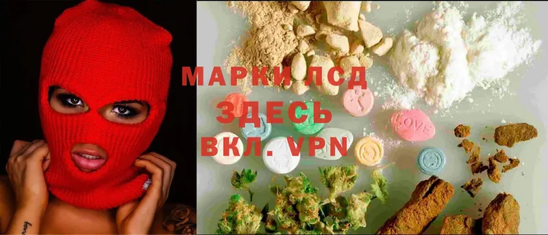 Лсд 25 экстази ecstasy  где купить наркоту  Подпорожье 